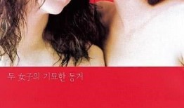 内情韩国电影在线观看,内情揭秘，在线观看攻略