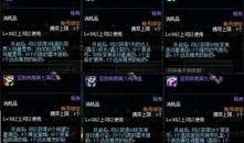 奔跑的阿雷爆料视频,速度与激情背后的故事