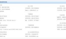 新闻爆料多久会有联系的,多久会有联系揭秘