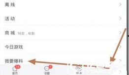 讯新闻怎么爆料,一键生成，真相速递