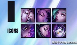 lol台服最新爆料信息,新英雄登场，版本更新大揭秘！