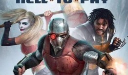 自杀小队在线观看