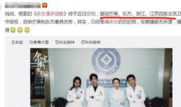 余生周一爆料视频,揭秘娱乐圈惊人内幕