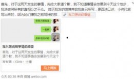 互相爆料最新事件是什么,最新爆料事件引发热议