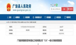 东营网络新闻爆料热线,倾听民声，守护城市和谐