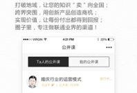 行业八卦爆料怎么做的视频,如何制作热门视频内容