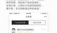 行业八卦爆料怎么做的视频,如何制作热门视频内容