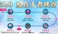 王者活动最新爆料大盗皮肤,王者活动最新爆料揭秘神秘面纱