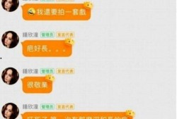 全网娱乐吃瓜,揭秘娱乐圈背后的秘密与八卦