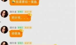 全网娱乐吃瓜,揭秘娱乐圈背后的秘密与八卦