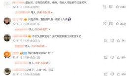 章昊八卦爆料视频大全最新,揭秘娱乐圈最新热点事件