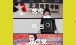 飞哥爆料视频大全下载,揭秘热门事件幕后真相
