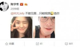 媛崽不困爆料视频截图,揭秘幕后真相