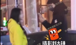 刘大锤爆料朱志鑫视频,真相大白！