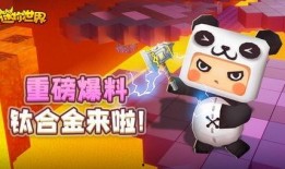 迷你世界舞狮游龙爆料视频,揭秘神秘龙狮争霸战