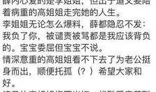 来总结爆料娱乐圈5.0,揭秘娱乐圈最新爆料风云