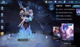 王者新皮肤爆料最新典藏