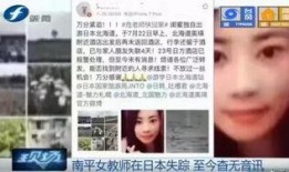 衡阳记者爆料事件视频最新,真相揭露，舆论漩涡中的真相探寻