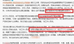 南宁设计师爆料案件最新,最新爆料案件内幕大起底