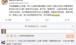 大瓜爆料视频主播是谁,视频主播身份大起底