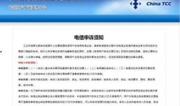 澳洲新闻爆料热线投诉,揭露不为人知的幕后真相