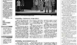 佛山市高明区新闻爆料,聚焦最新动态，揭秘事件真相