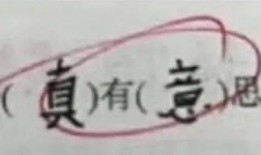 吃瓜群抖音网红是谁啊,她是如何成为热门话题的？”