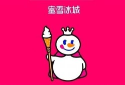 蜜雪冰城爆料视频