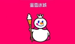 蜜雪冰城爆料视频