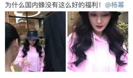 外网爆料杨幂视频大全下载