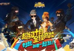 超级对抗最新爆料,最新爆料揭秘神秘势力对决背后的真相