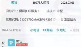 李雨婵爆料郭有才视频,真相大白