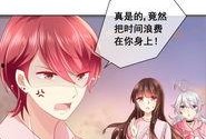 暧昧关系漫画在线观看,情感纠葛，爱恨交织的青春画卷