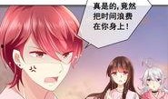 暧昧关系漫画在线观看,情感纠葛，爱恨交织的青春画卷