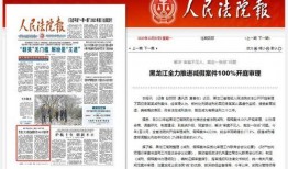 铅山最新爆料事件新闻报道,事件真相逐步浮出水面