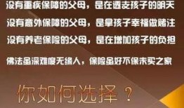 保险最近爆料新闻事件,近期重大爆料事件深度解析