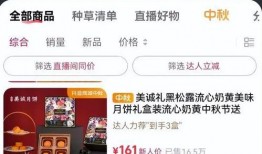 大新直播间爆料最新消息,最新热点事件揭秘