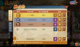 手游稻草人爆料视频下载,全新玩法与角色大曝光