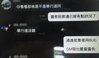 爆料公社短视频违法吗,监管重拳出击