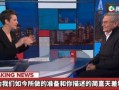 衡阳记者爆料事件视频最新,真相揭露，舆论漩涡中的真相探寻