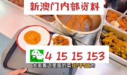 新澳六叔公最新爆料免费阅读,独家免费阅读内容大曝光！