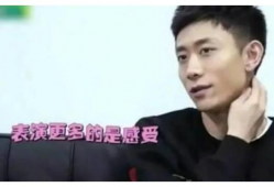 张一山的最新爆料