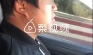 学车教练爆料视频大全最新,最新视频大全内幕大曝光！