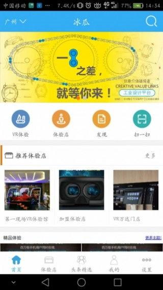 娱乐吃瓜教程下载百度云,教你如何下载百度云资源