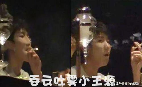 娱乐圈吃瓜事件视频