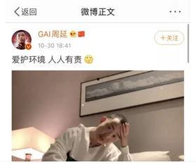 娱乐圈吃真瓜抖音,抖音“吃真瓜”事件幕后真相大曝光