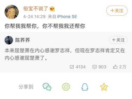 娱乐吃瓜头条号,吃瓜群众速来围观！